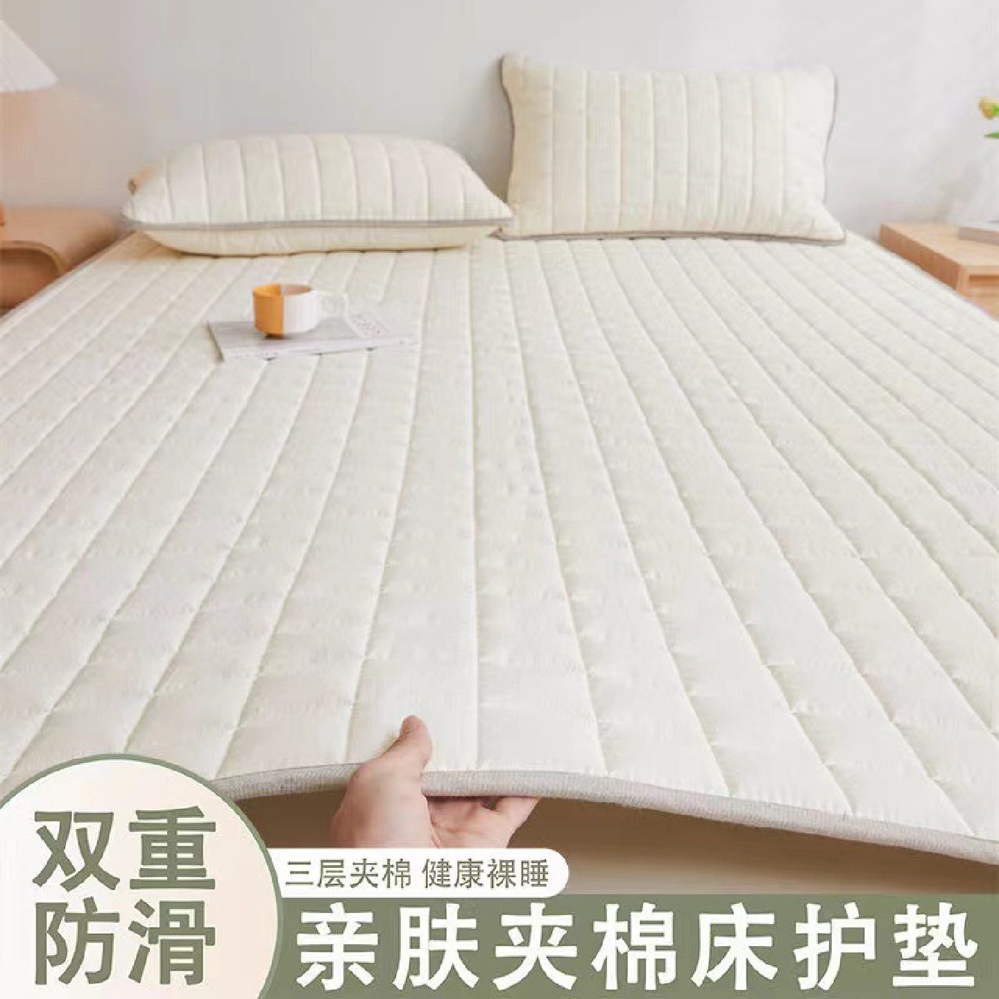 床垫软垫床褥垫褥子铺床双人家用保护垫薄款垫褥防滑学生宿舍垫被