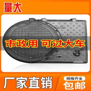 圆形五防球墨铸铁防沉降井盖700重雨污水下水道电力可调式6检查井