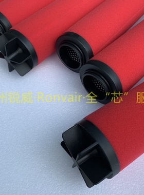 锐威供应空压机管道除水尘油油雾微油雾异味活性炭精密滤芯