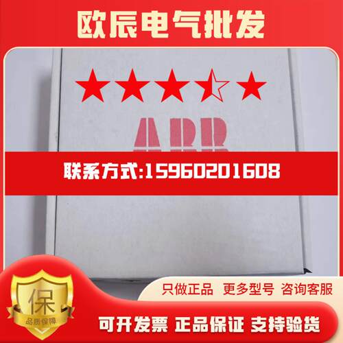 现货实价NETA-01全新原装正品ABB变频器适配器通讯模块