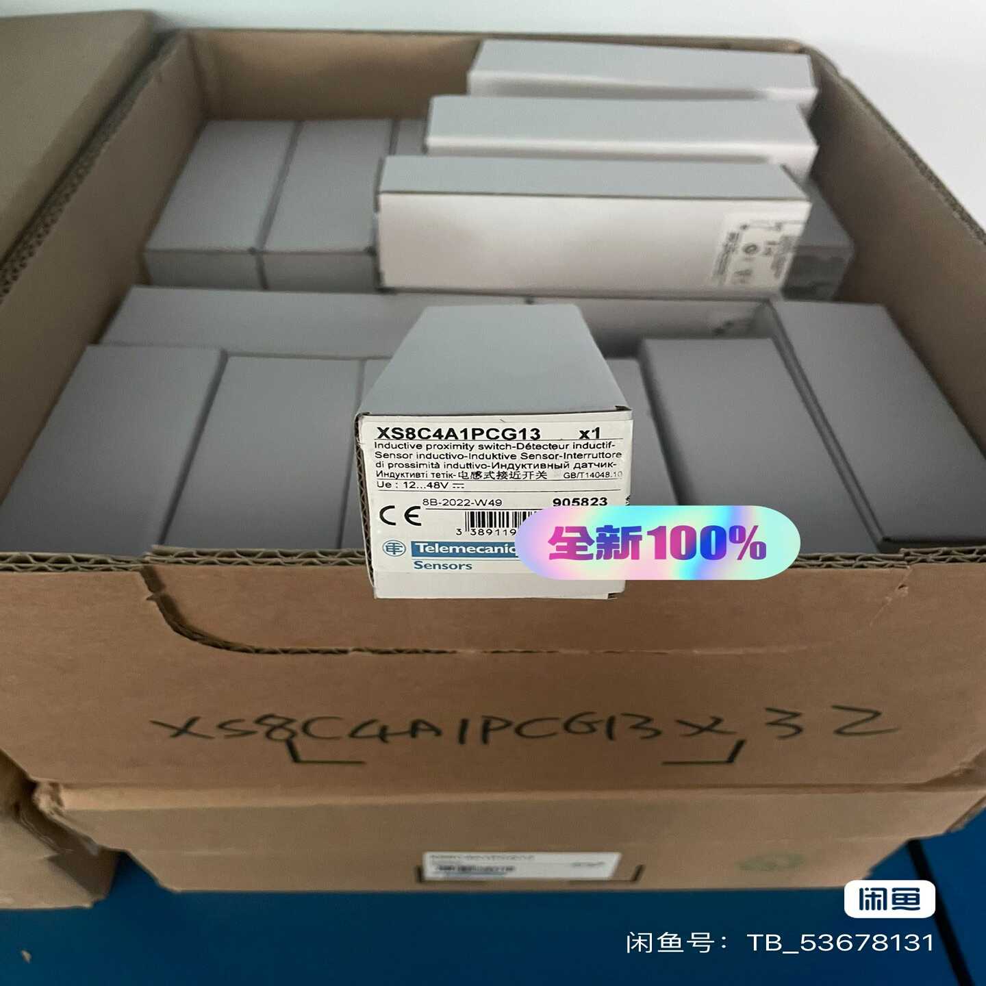 ()电感型接近开关XS8C4A4PCG13全询价