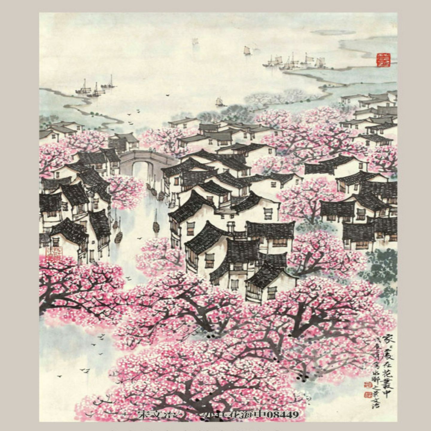 宋文治家家处在花海中山水画国画字画卷轴挂画名画覆制彷古画