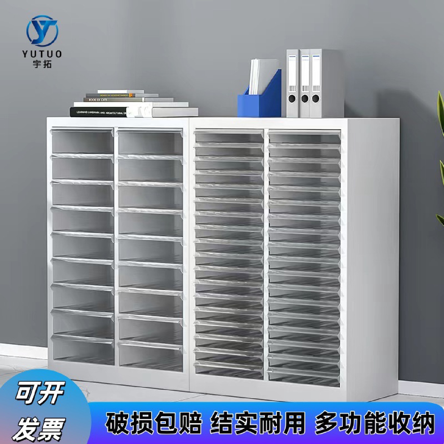 A4文件柜抽屉式资料柜多层收纳整理柜办公室文书票据柜合同凭证柜