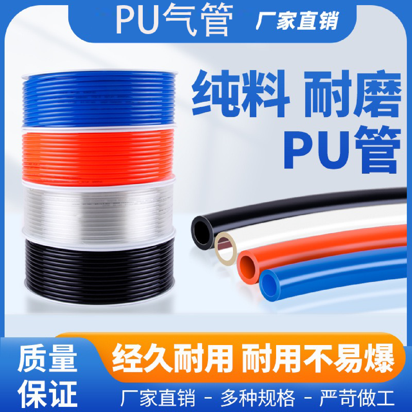 PU8*5高压木工气管空压机透明气动软管8MM气泵12/10*6.5/6*4*2.5
