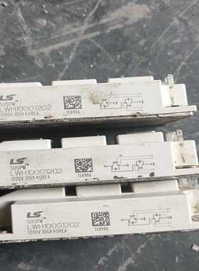【议价】IGBT，LWH100G1202适用