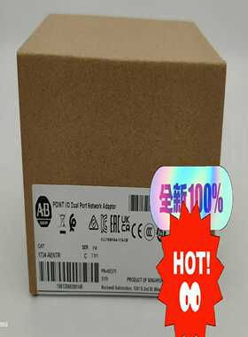 【议价】1734-AENTR罗克韦尔ABPLC模块适用