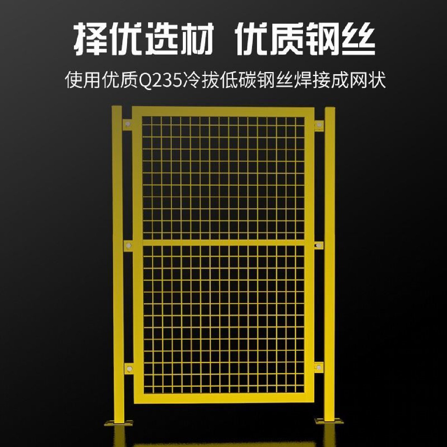 车间仓库隔离网冲孔围挡工厂移动设备围栏网防护网公路隔断冲孔板,五金/工具,护栏/隔离栏,淘宝优惠券,粉丝福利购,淘宝优惠卷