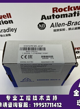 议价IC695CPE305-ABAB RX3i系列RS-232串行端口和嵌入式乙太网接