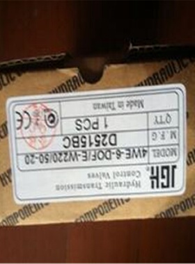 寻X台湾久冈电磁换向阀4WE6COFEG1220