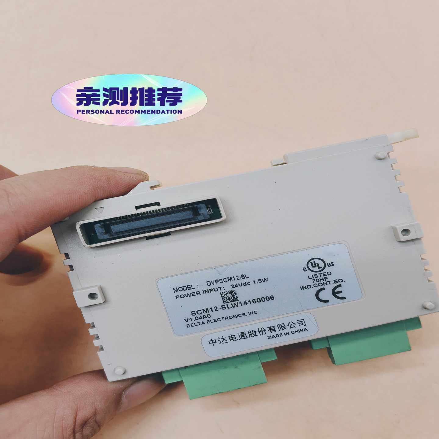 议价DVPSCM12-SL台达PLC模块包邮顺丰9成新，现货实物
