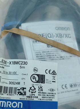 议价欧姆龙E2EX18MC230接近传感器5米IO