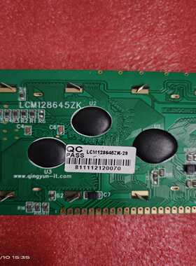 询价~LG128645SFDWH6V-V33H32 雕刻机0501