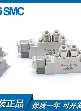 议价-SMCn电磁阀SY5120/5220/5320-4/5/6LZD/GD/LZE/GZ/DZD-01-