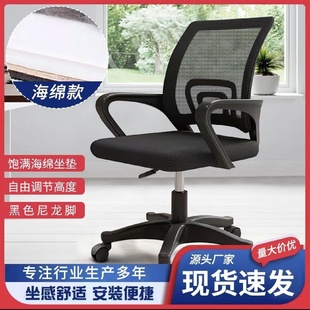 办公椅子带轮旋转椅子滑轮万向轮办公室升降护腰按摩中午