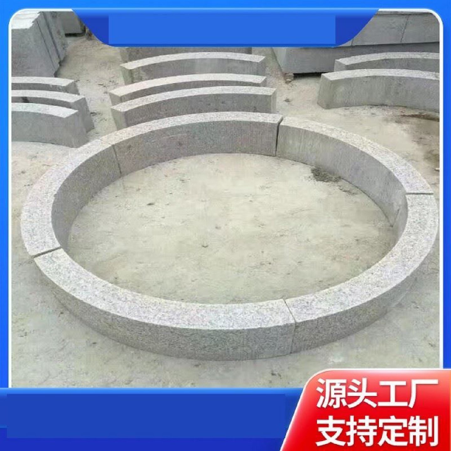 花岗岩树坑石园林绿化树池石公园树围石弧形弯道花坛石大理石穴石