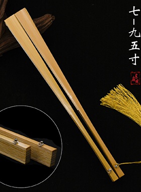 795寸18方玉竹宣纸折扇水磨玉竹文玩扇苏工面竹制扇子挂扇坠流苏