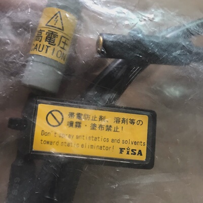 DYNAC高压电源连接线LP-15未使用的【议价】