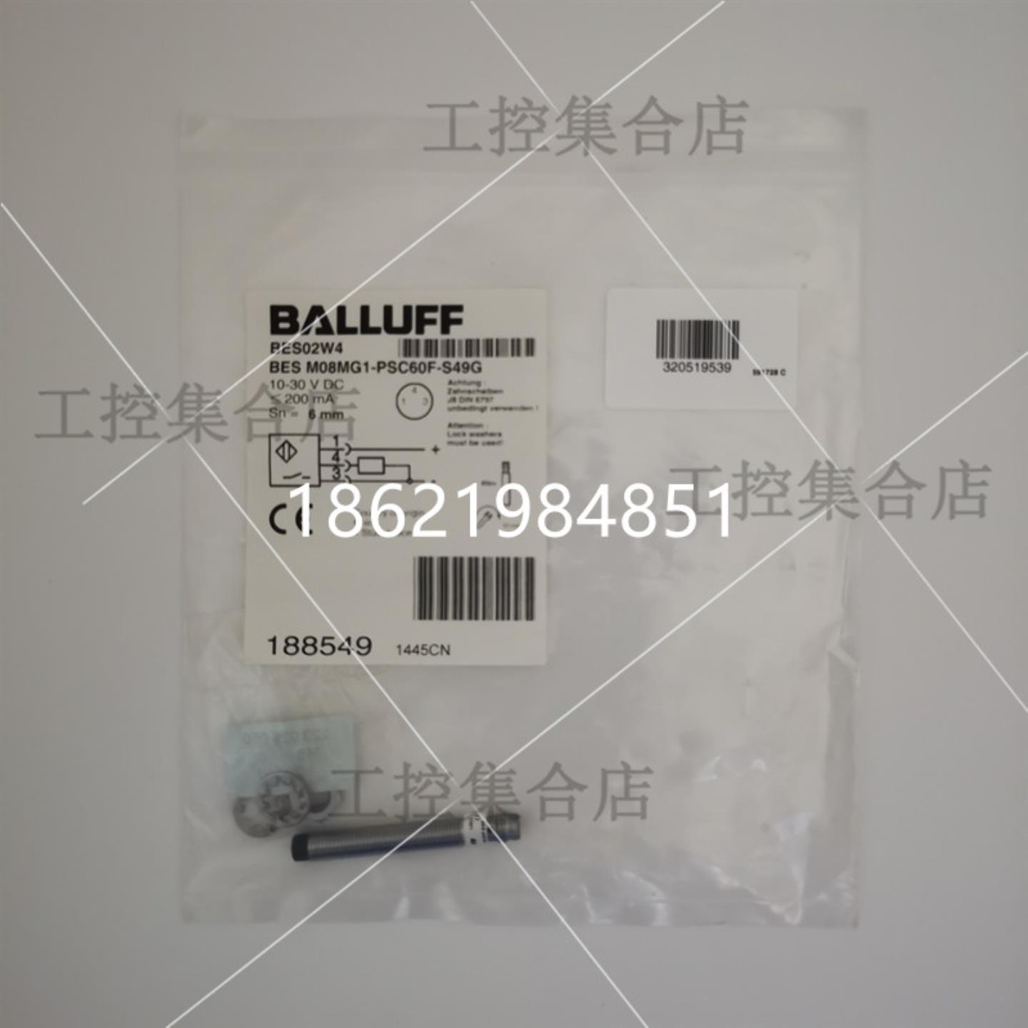 原装全新BES02W4巴鲁夫接近开关传感器BESM08MG1-PSC60F-S49G现货