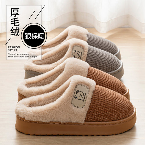 居家棉拖鞋女秋冬季2025新款室内家居静音保暖加厚防滑毛绒拖鞋女