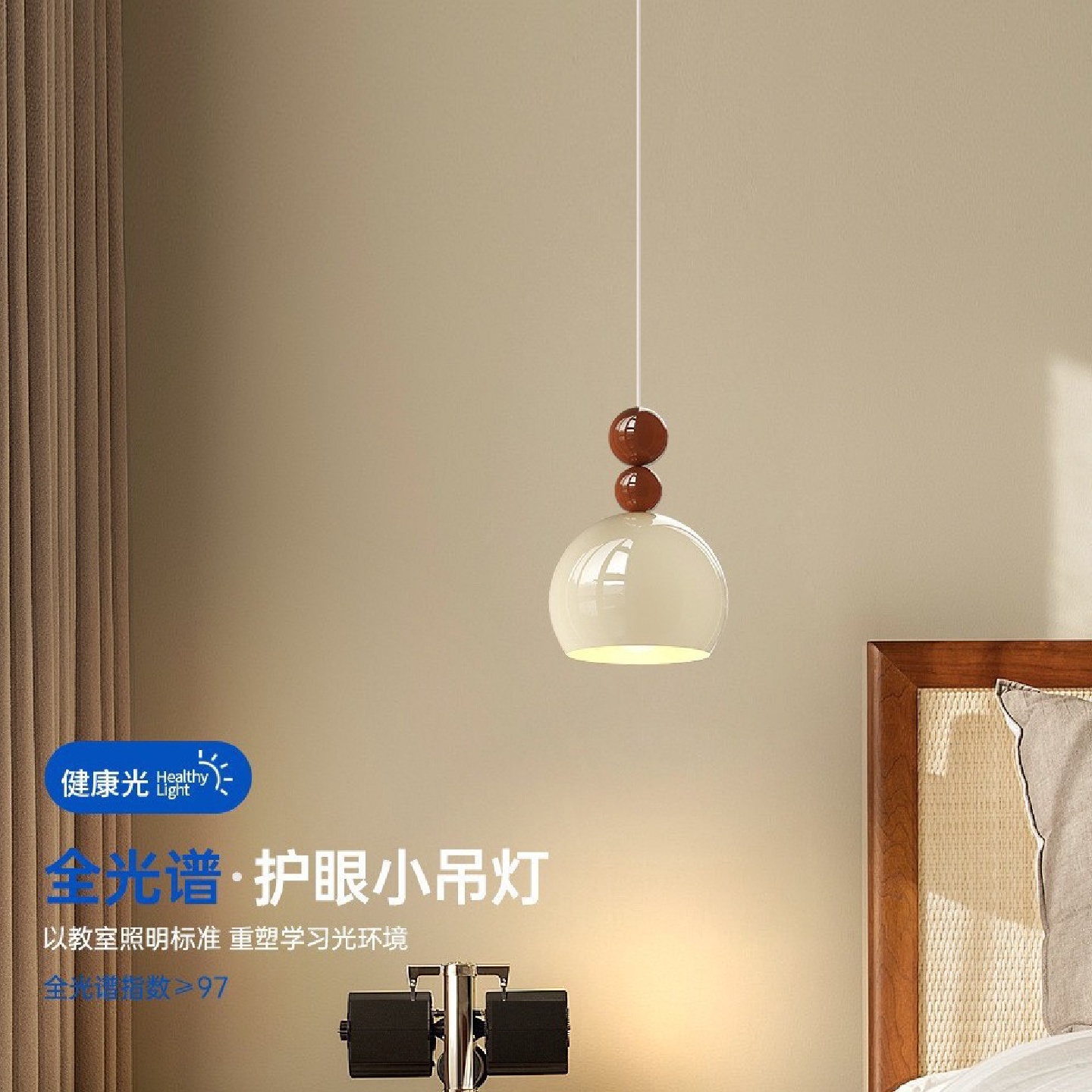 新款奶油风卧室床头吊灯现代简约中古设计师餐厅吧台奶油小吊灯