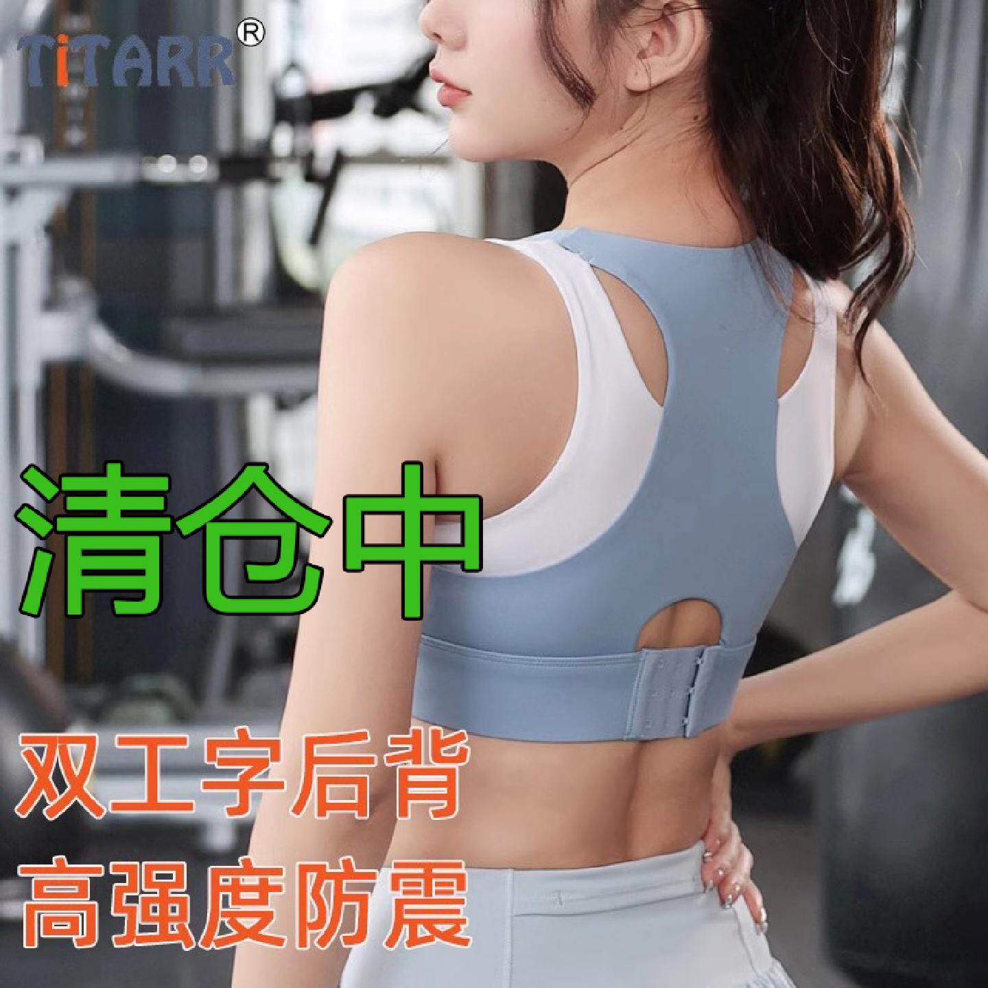 高强度防震运动内衣女款含胸垫背心式吸湿排汗文胸大码学生适用