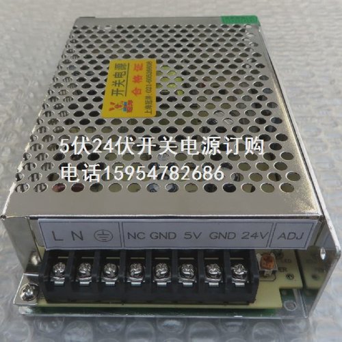激光机专用开关电源上海冠洋开关电源GY70W-5-24-B开关电源价格