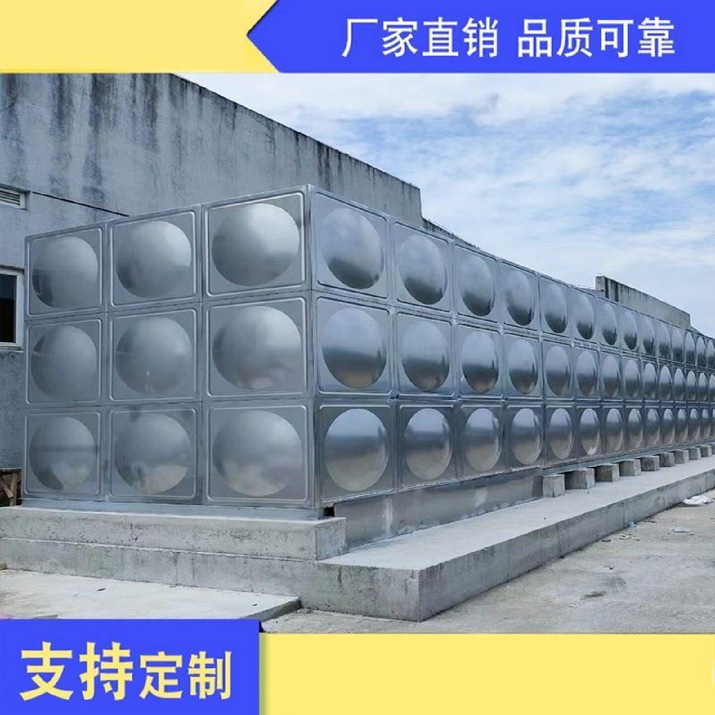 不锈钢水箱定制304生活保温消防水箱组合式拼装加厚长方形储水箱