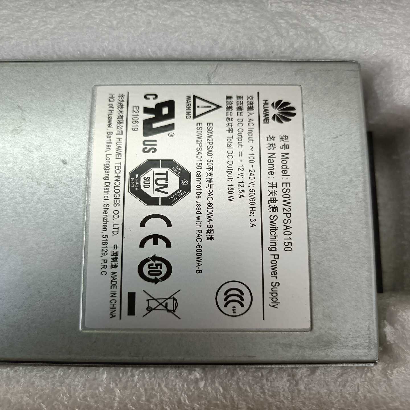 H3C  型号：S5560S-28S-EI  24口全千兆8~议价