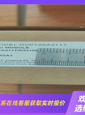 DVP12SA211T DVP12SA211R 台达PLC拍前询价下单