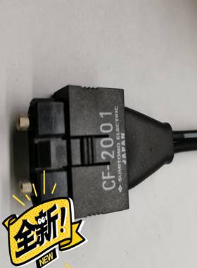 议价-原装住友CF-2001石英光纤线，大把现货，需要请联系客服