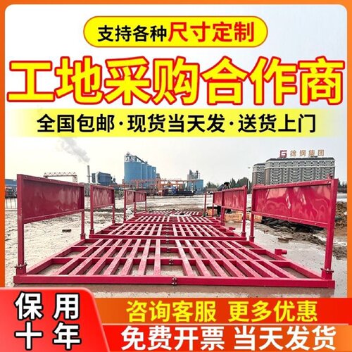 建筑工地工程洗轮机洗车机大型洗车槽洗车台全封闭车辆冲洗平台
