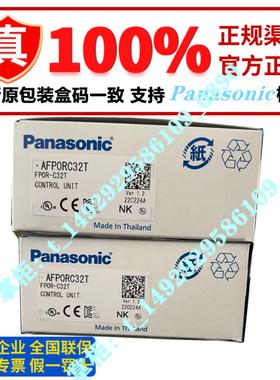 隆兴全新原装正品AFP0RC32CT32点FP0R-C32T AFP0HC32ET*