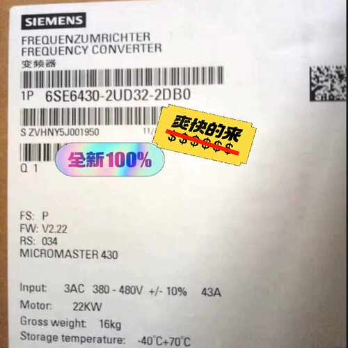 6SE6430-2UD32-2DB0变频器MM~询价