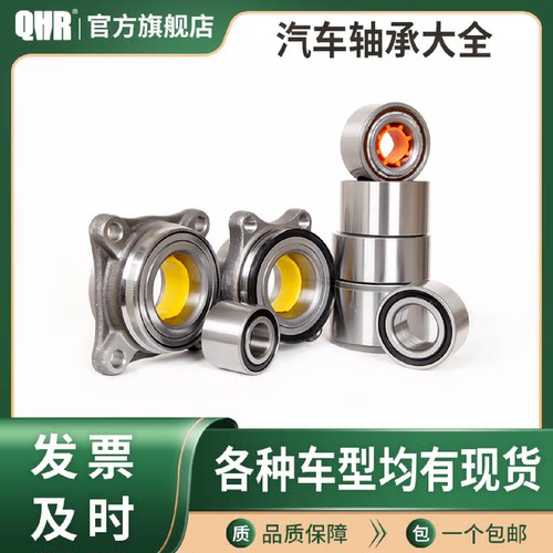 汽车轮毂轴承DAC38740040厂家现货38BWD2744300-TF0-951