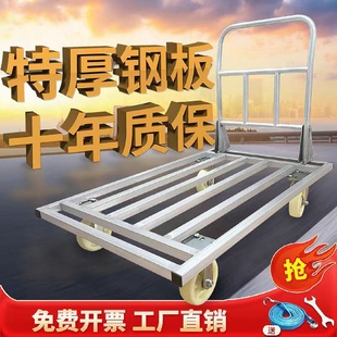 方管车加厚拉货手推车搬运车便携钢管车超重型拖车家用静音手推车