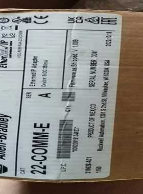 【星慕电子】22-COMM-E