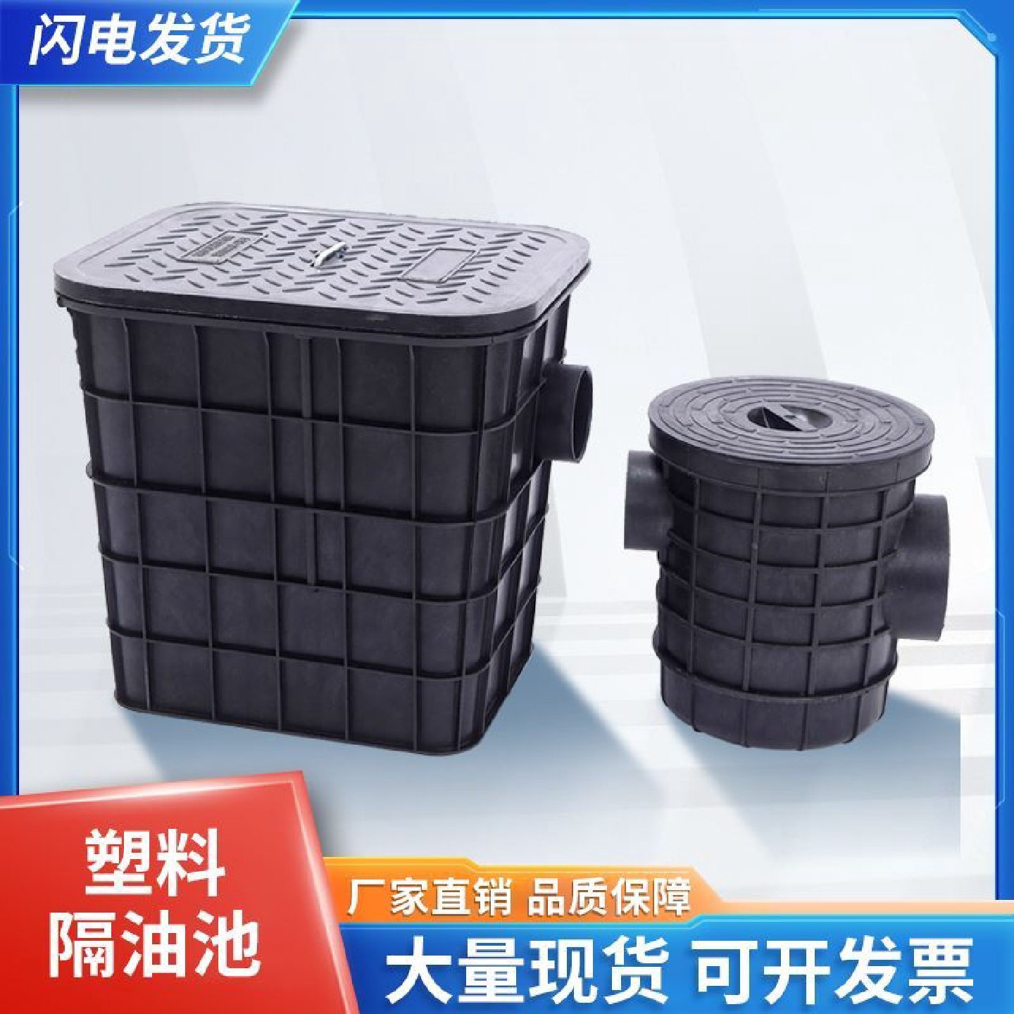 PE隔油池水封井油污隔离农村厨房污水改造厂家直销地埋污水过滤器,五金/工具,分离设备及耗材,淘宝优惠券,粉丝福利购,淘宝优惠卷