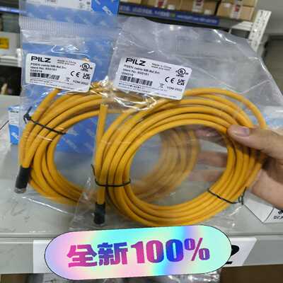 询价皮尔滋线缆533151，5m。