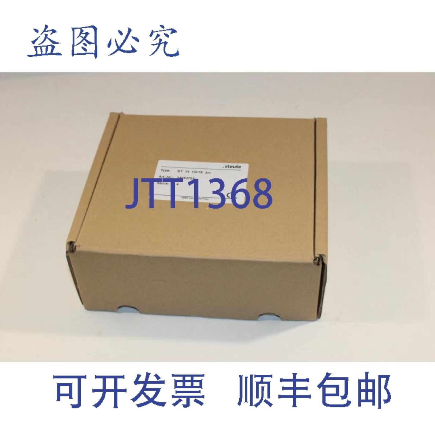 供应Steute ST14 11S 2m 传感器 4 件 ArtNr 14053702