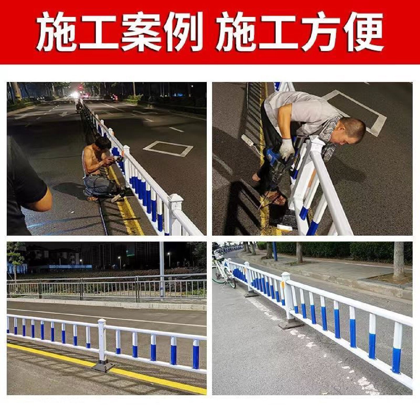 马路安全防撞市政道路隔离栏港式护栏人行道栏杆公路交通锌钢围栏