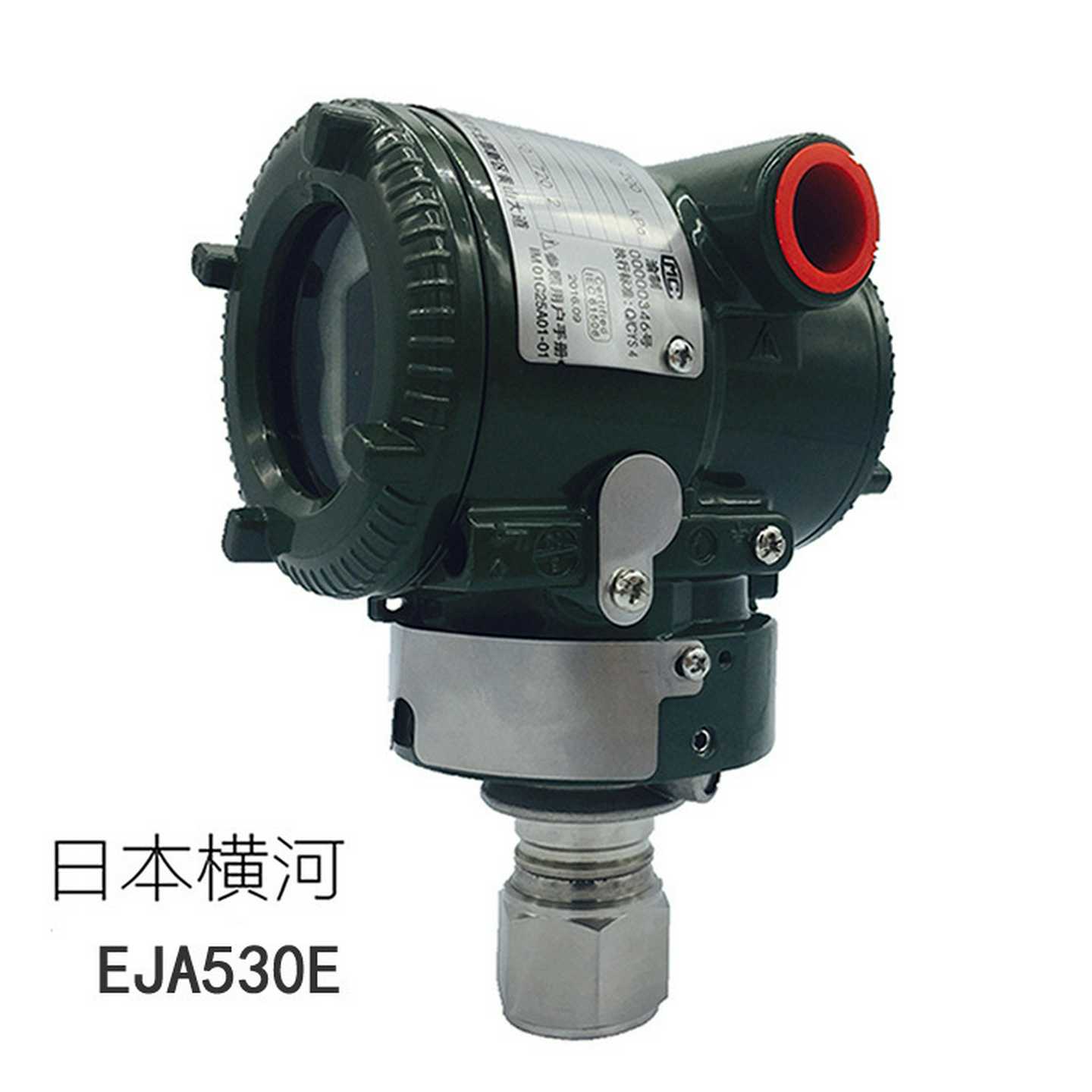 EJA530E-JBS4N-012NN  EJA530E-JCS9N-019EN/NF2 压力变送器