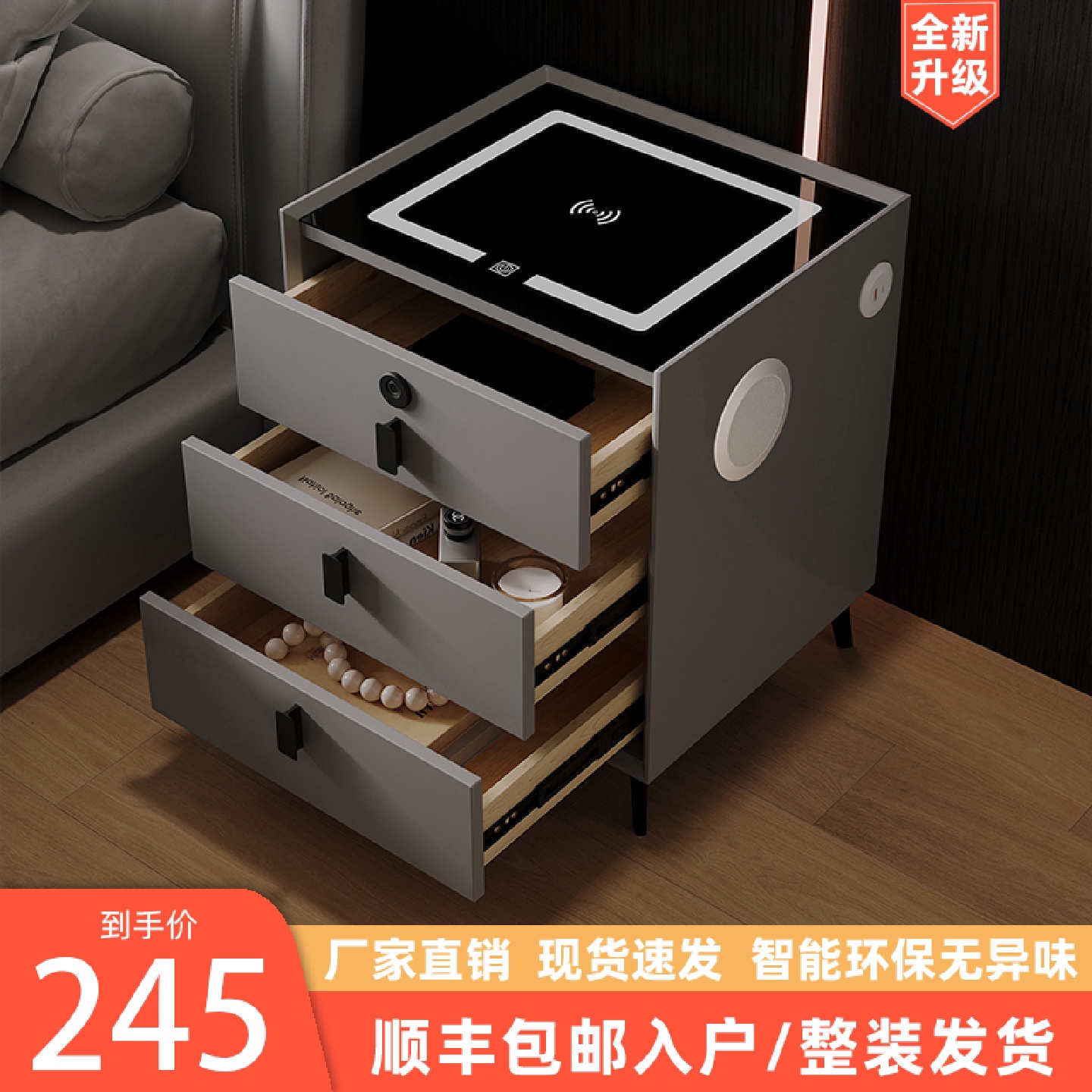 #智能床头柜全实木多功能三抽床头收纳柜现代简约网红床边置储物