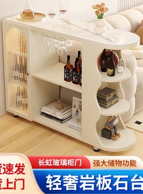 奶油风吧台桌子家用酒柜实木隔断柜客厅岩板餐边柜厨房可移动橱柜