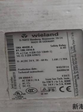 威琅wieland 威琅wieland德国威琅wiel议价商品