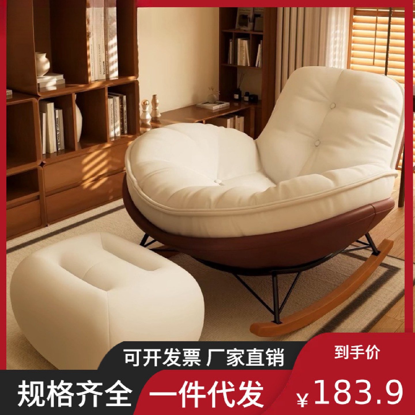 企鹅摇摇摇椅单人懒人沙发躺椅阳台客厅蜗牛卧室家用休闲休闲椅,洗护清洁剂/卫生巾/纸/香薰,商用空气治理/芳香用品,淘宝优惠券,粉丝福利购,淘宝优惠卷