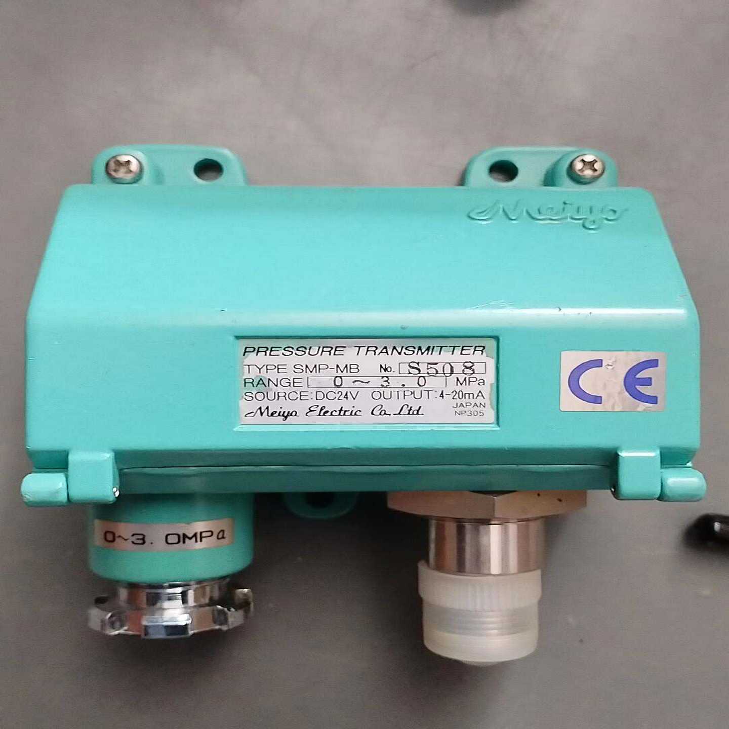 明阳压力传感器03.0MPA正品现货议价--议价商品