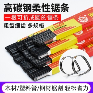 钢花牌钢锯条手用粗齿300细齿141824牙木工石膏线金属切割拉花
