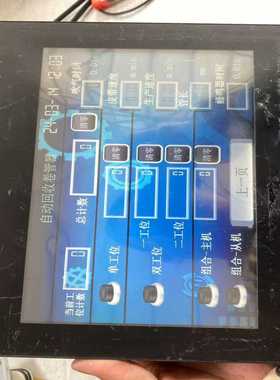 永宏触摸屏C3102SF功能，已店铺图片为准。询价