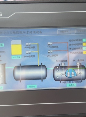 昆仑通泰触摸屏TPC7022kt功能包好包邮