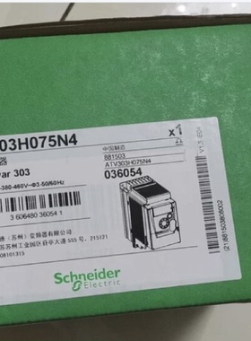 议价-ATV303H075N4ATV303HU15N4各一台施耐德变频器全新原装正品